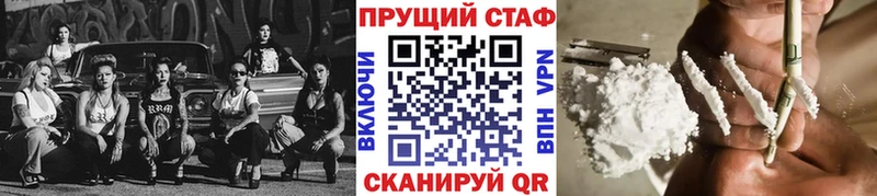 Купить наркотики цена Благодарный АМФ  ТГК  MEGA рабочий сайт  Alpha PVP 