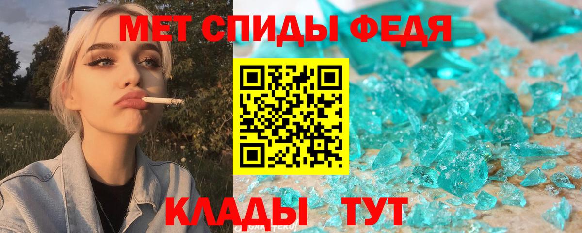 Благодарный  АМФ VHQ  АМФЕТАМИН  Вход с VPN 
