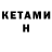 Amphetamine 98% Gago Sahakyan