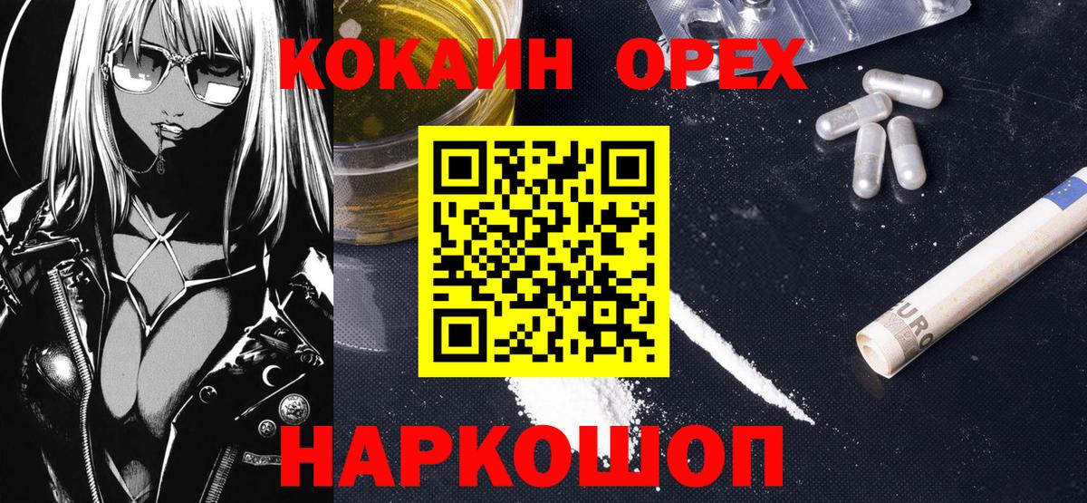 Кокаин Columbia  Кокаин Колумбийский  КОКАИН  Благодарный 