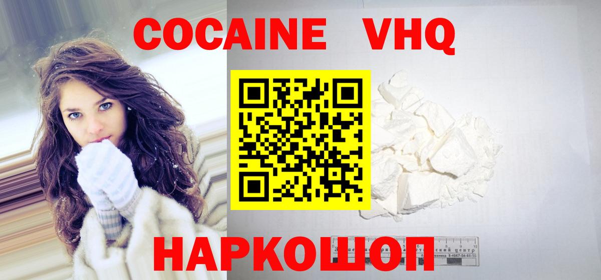 COCAIN Боливия Благодарный
