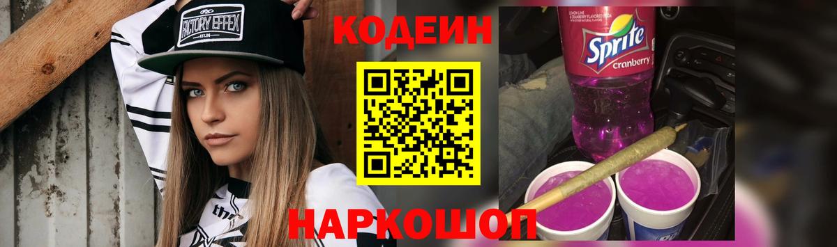 Галлюциногенные грибы Благодарный