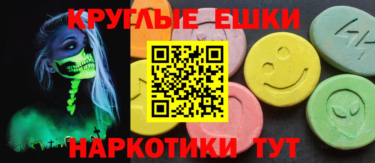 Экстази  Экстази Дубай  Благодарный  Ecstasy 280 MDMA 