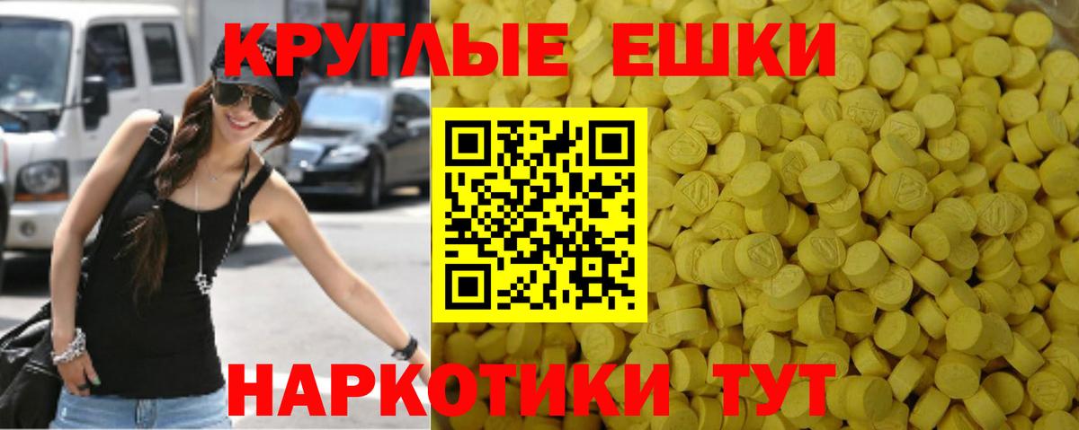 Экстази MDMA Благодарный