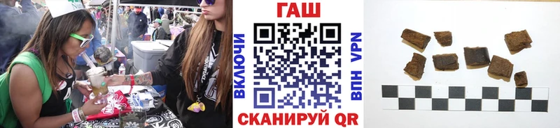где можно купить наркотик  Благодарный  Гашиш хэш 