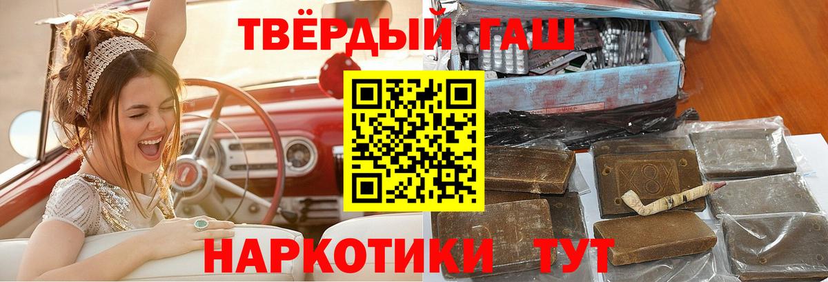 ГАШИШ VHQ Благодарный