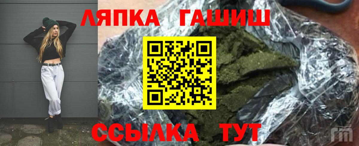 КОКАИН  Бошки Шишки  LSD-25  Меф МЯУ МЯУ   Гашиш  Благодарный  ГАШИШ  Меф МЯУ МЯУ кристаллы 