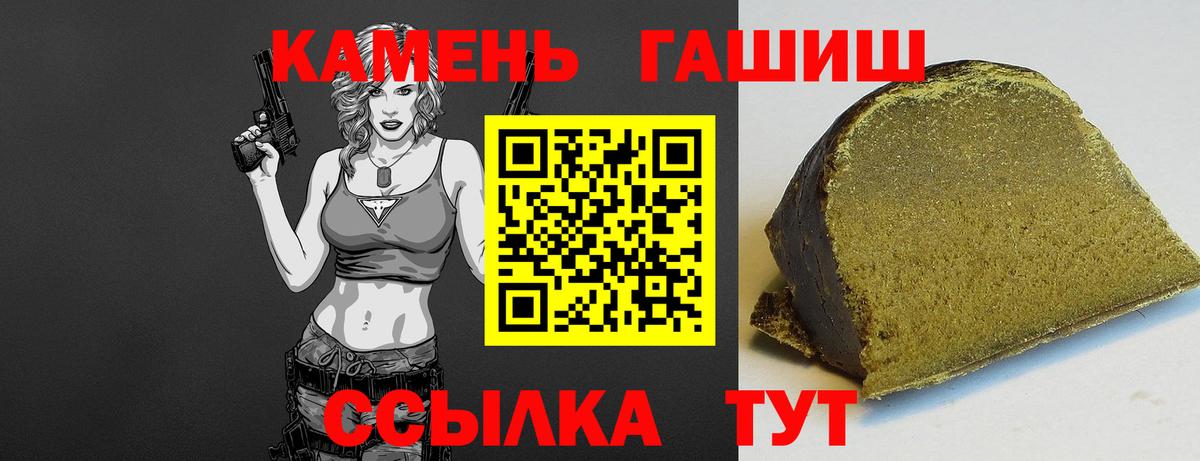 Благодарный  ГАШИШ AMNESIA HAZE  ГАШИШ  Гашиш Premium  Вход с VPN 