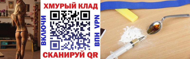 что такое   Благодарный  blacksprut зеркало  Героин афганец 