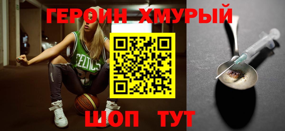 Благодарный  Героин Heroin  Героин  Вход с VPN 