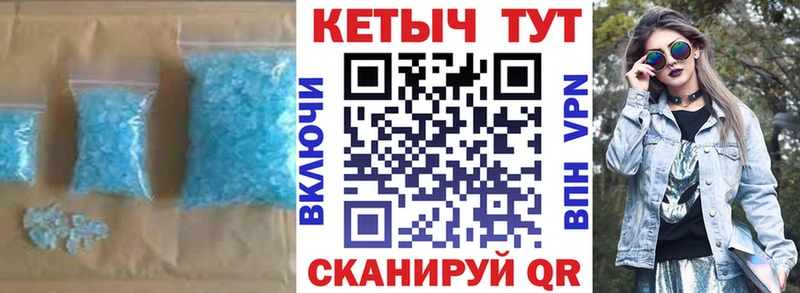 КЕТАМИН ketamine  как найти   Благодарный 