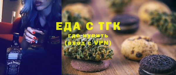ГАЛЛЮЦИНОГЕННЫЕ ГРИБЫ Слюдянка