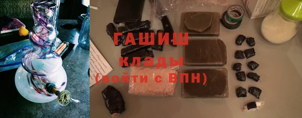героин Снежинск