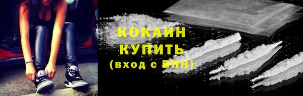 экстази Снежногорск