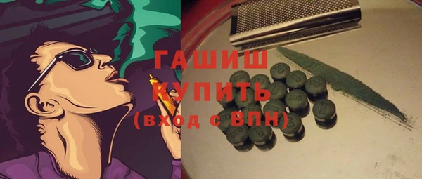 ГАЛЛЮЦИНОГЕННЫЕ ГРИБЫ Слюдянка
