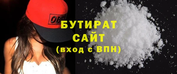 героин Снежинск