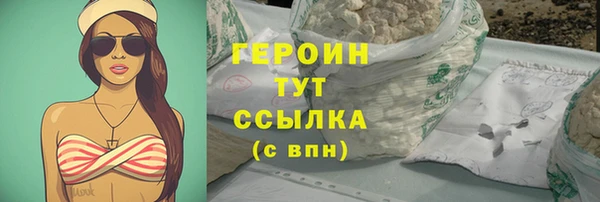 экстази Снежногорск