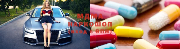 ГАЛЛЮЦИНОГЕННЫЕ ГРИБЫ Слюдянка