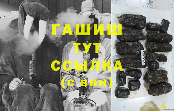 героин Снежинск