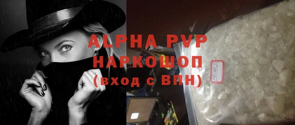 ГАЛЛЮЦИНОГЕННЫЕ ГРИБЫ Слюдянка