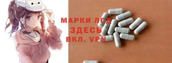 экстази Снежногорск