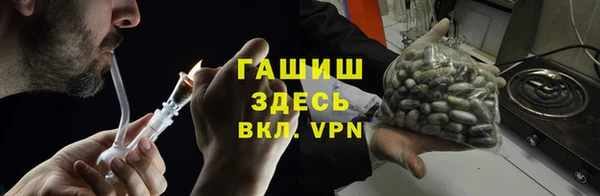 экстази Снежногорск