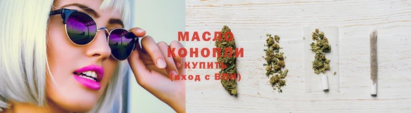героин Снежинск