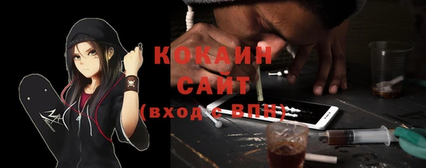 экстази Снежногорск