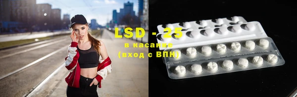 героин Снежинск