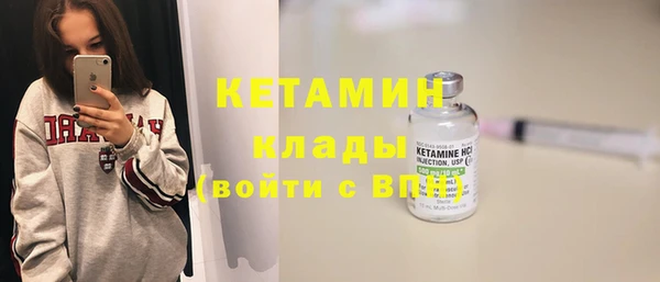 героин Снежинск