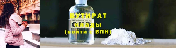 экстази Снежногорск