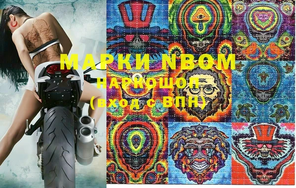 экстази Снежногорск