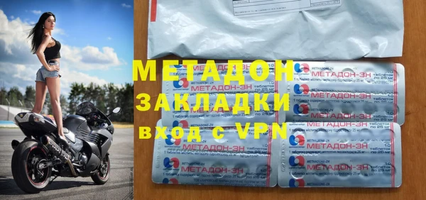 героин Снежинск