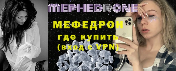 экстази Снежногорск