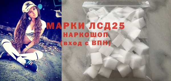 героин Снежинск