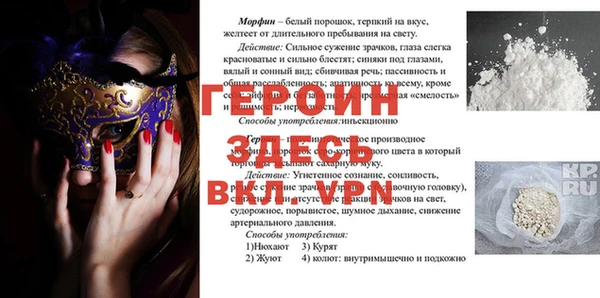 экстази Снежногорск