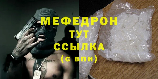 ГАЛЛЮЦИНОГЕННЫЕ ГРИБЫ Слюдянка