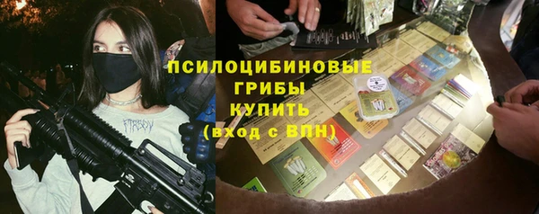 экстази Снежногорск