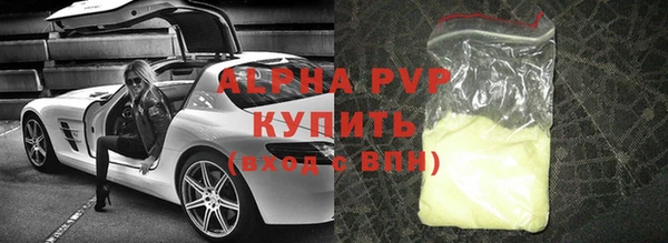 экстази Снежногорск
