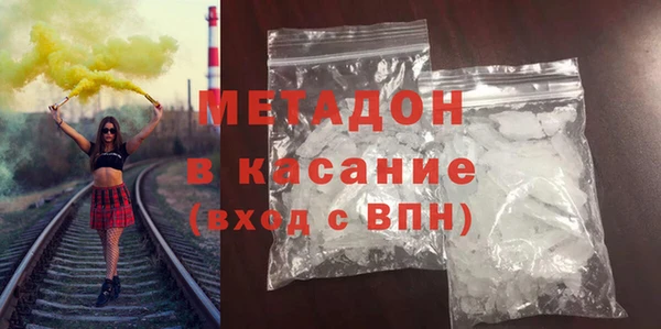 ГАЛЛЮЦИНОГЕННЫЕ ГРИБЫ Слюдянка