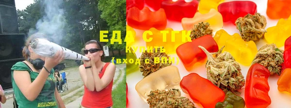 ГАЛЛЮЦИНОГЕННЫЕ ГРИБЫ Слюдянка