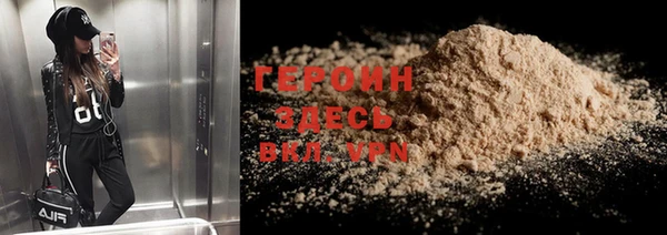 экстази Снежногорск