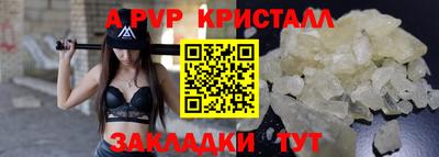 первитин Волгодонск