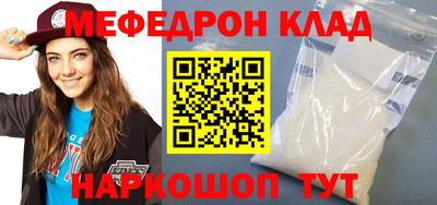 соль ск Волгодонск