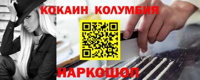мет Волжский