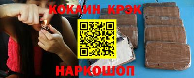 мефедрон Гай