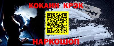 соль ск Волгодонск