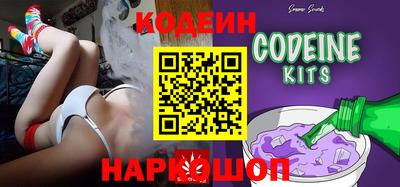 соль ск Волгодонск