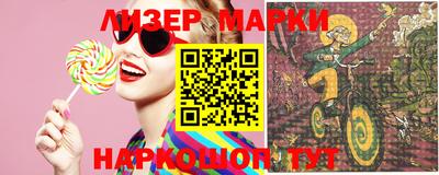 ПСИЛОЦИБИНОВЫЕ ГРИБЫ Волжский