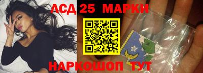 первитин Волгодонск